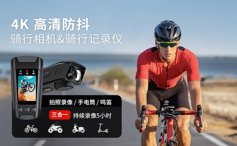 Sprite Group C3pro 运动相机 OEM/ODM 批发｜深圳志康科技源头工厂 - 详情 1